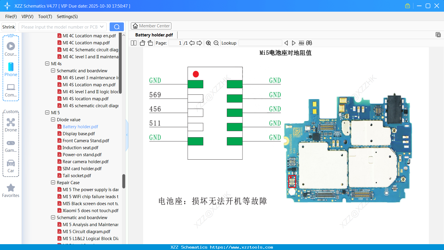 Xiaomi Battery Holder